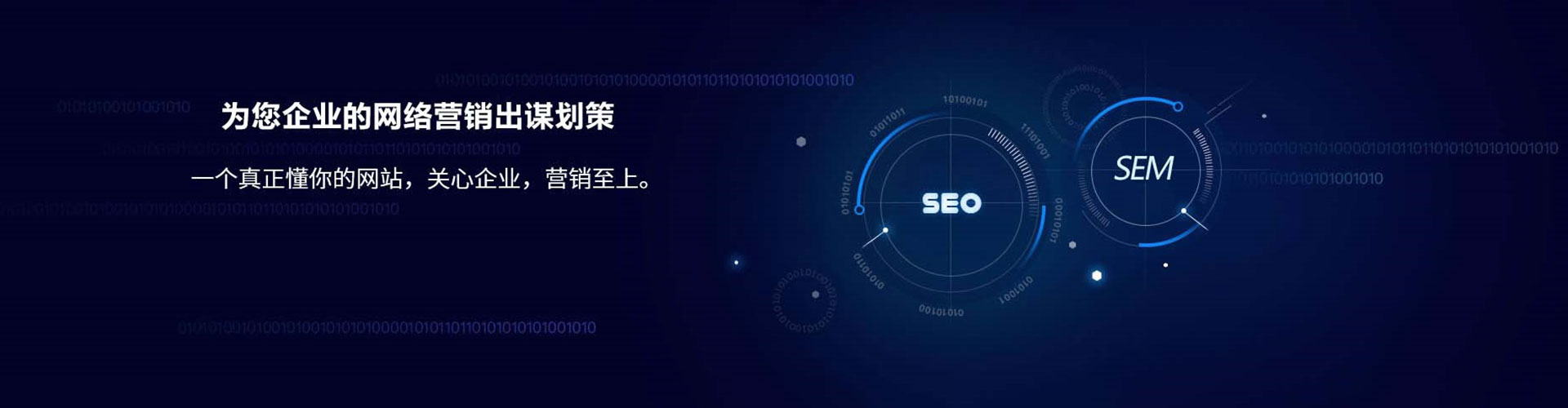 五常微博信息流