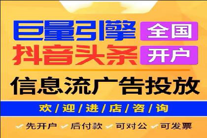 竞价推广代运营服务，助力企业快速扩张